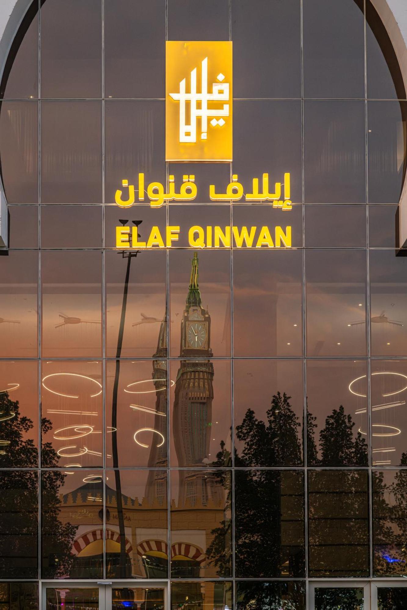 Elaf Qinwan Hotel Mekka Exterior foto