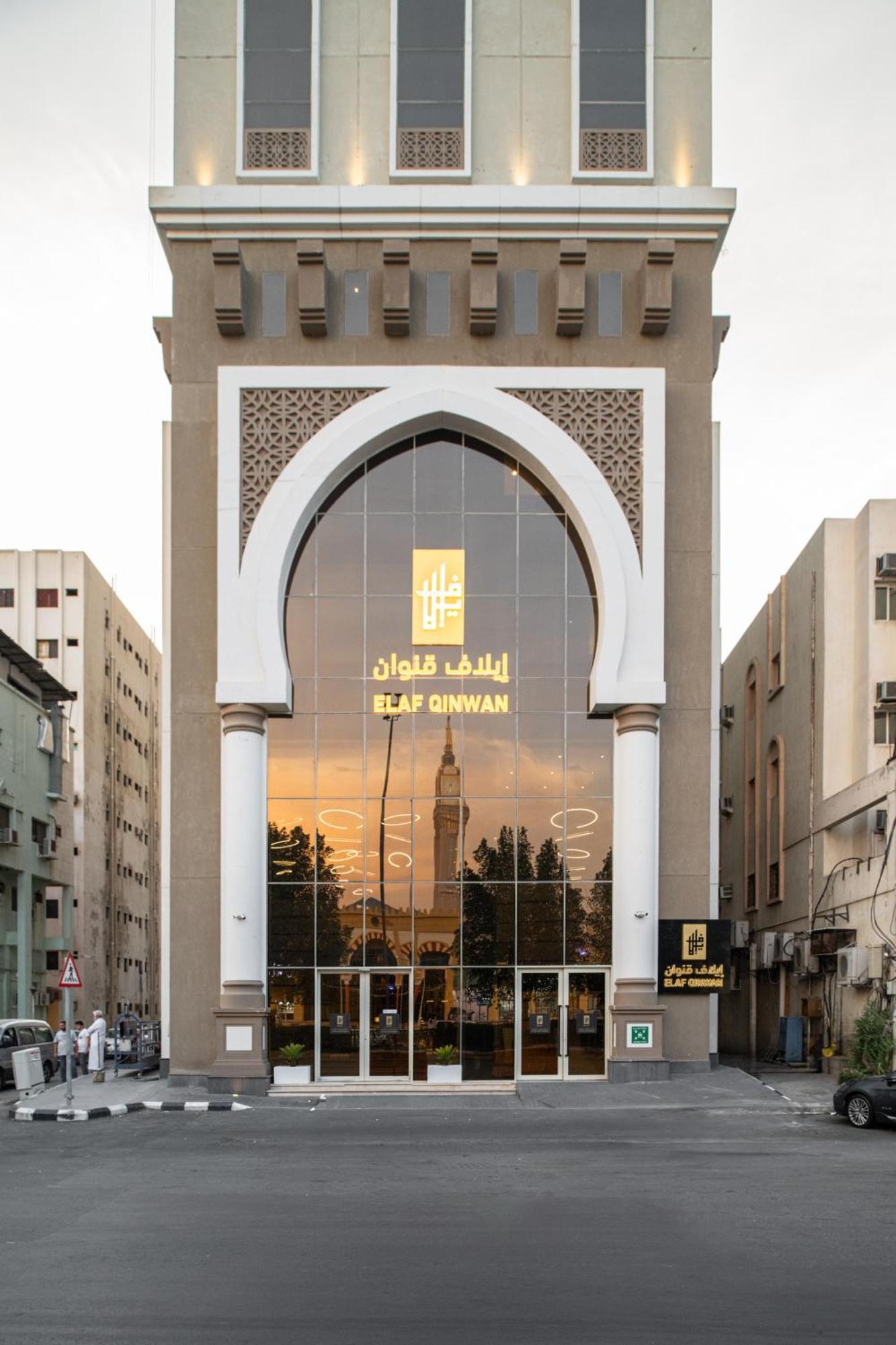 Elaf Qinwan Hotel Mekka Exterior foto